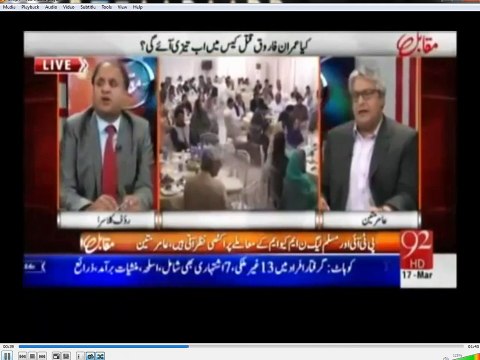 90 آپریشن کے بعد اسمبلیوں اور سڑکوں پر #MQM کا ری ایکشن نرم کیوں؟؟عامر متین کا تجزیہ