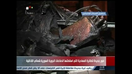 La Syrie affirme avoir abattu un drone de renseignement américain