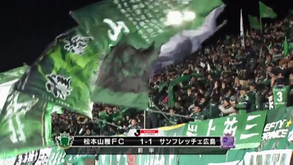 Weekend w lidze japońskiej