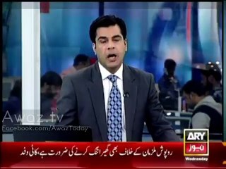 Exclusive Picture of death row convict Saulat Mirza