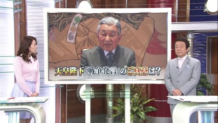 150318青山繁晴アンカー Full 天皇陛下「戦争発言」のご真意は？ 「都合のよい時だけ利用するな」「中華新虚言」