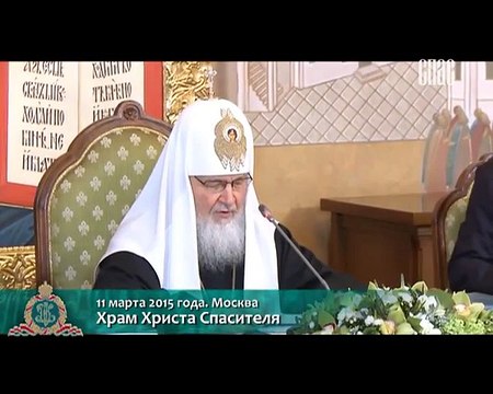 Выступление Патриарха Кирилла на 27-м заседании по изданию «Православной энциклопедии»