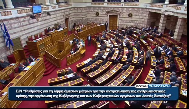 H Kωνσταντοπούλου ανακοινώνει ότι δεν θα γίνει ονομαστική ψηφοφορία