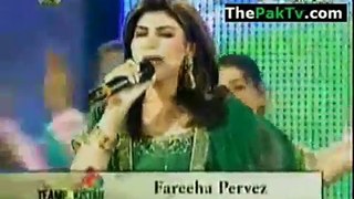 Boom Boom Boom - Fariha & Sahir Ali - ICC World Cup 2015 - Pakistan Cricket Song