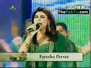 Boom Boom Boom - Fariha & Sahir Ali - ICC World Cup 2015 - Pakistan Cricket Song