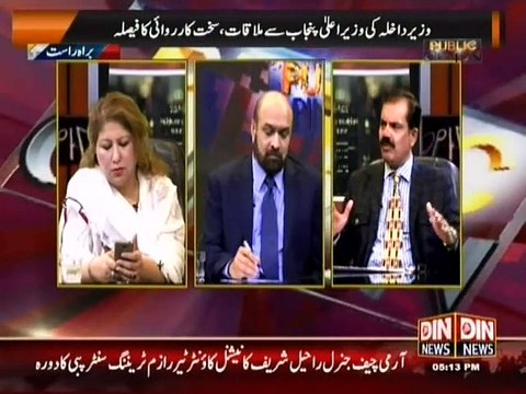 Public Opinion (Pakistan Ka Bartania Se Rabta , Altaf Hussain Ke Muqadme Se Agah Kar Dya ) 18 March 2015