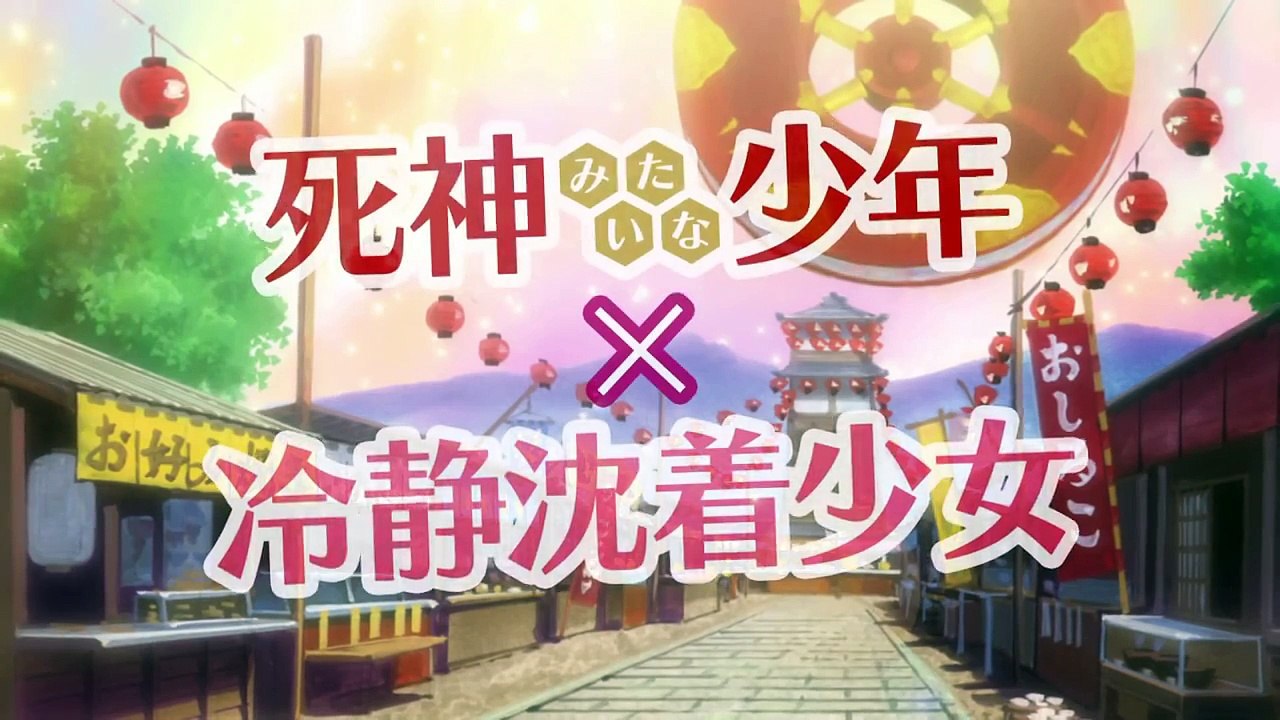 Kyoukai no Rinne Preview