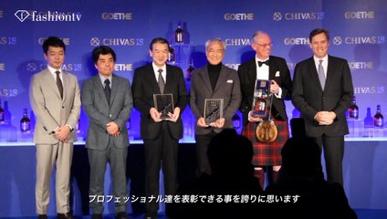 CHIVAS18 GOLD SIGNATURE AWARDS 2015 | fashiontvjapan ファッションTVジャパン