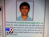Rs 3.cr diamond heist case, police release CCTV footage - Tv9 Gujarati