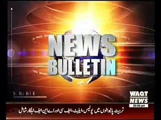Waqtnews Headlines 05:00 PM 18 March 2015