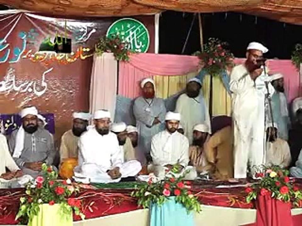 Manqabat 2014