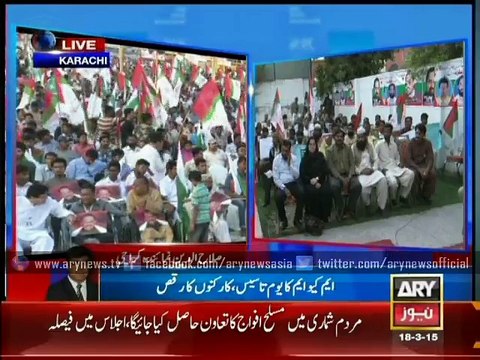 MQM observes Youm-e-Tasees