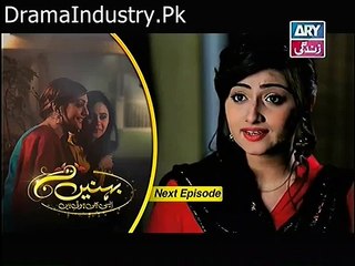 Behnein Aisi Bhi Hoti Hain Episode 194 Promo