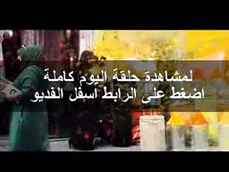 مسلسل العشق مجددا الحلقة 6