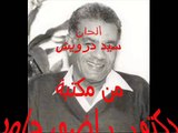 طلعت يا محلى نورها - محمد حمام