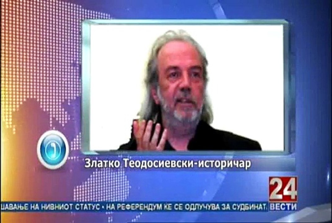 Очи в очи