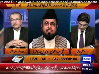 Nuqta e Nazar - 18th March 2015