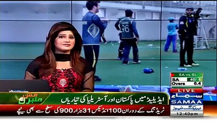 Pakistan Cricket Team Tough Practice Session In Adelaide For Quarter Final Match