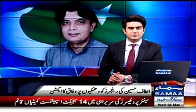 Chaudhary Nisar Hand Over Evidences About Altaf Hussain To UK High Commissioner