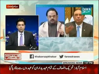 Khabar Sey Khabar - 18th March 2015