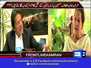 Dunya News-Imran Khan raises allegations because it suits him politically: Faisal Sabzawari