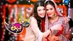 Bewafae Tumharay Naam Episode 6 on Geo Tv in high Quality 18th March 2015 - DramasOnline