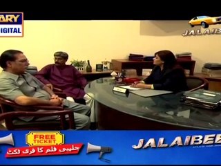 Babul Ki Duaen Leti Ja Episode 167 by Ary Digital 18th March 2015