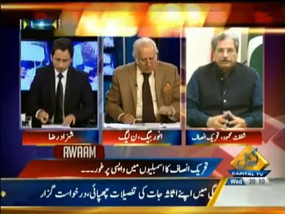 Awaam - 18th March 2015