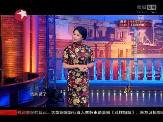 《金星脱口秀》20150318(1/2)