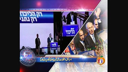 News Minute on VOA News – 18th March 2015