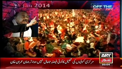 Off The Record (Chaudhry Nisar Ne Altaf Hussain Ke Khilaaf Sabot Britanvi High Commission Ke Hawale Kardiye..!!) – 18th March 2015