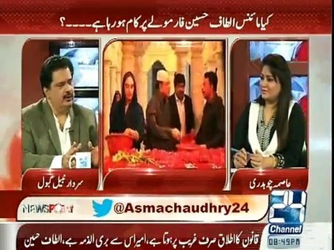 News Point With Asma Chaudhry - 18th March 2015