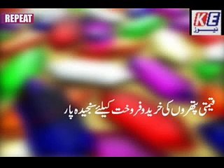 bulletin REPEAT 18.03_mpeg4