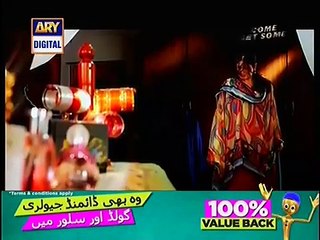 Rang Laaga Episode 2