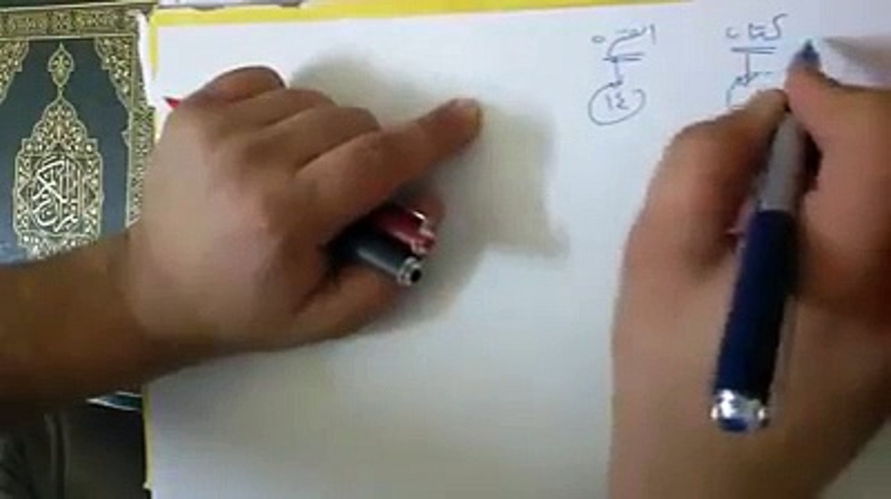 شاهدو الفديو يا شيعة علي علية السلام