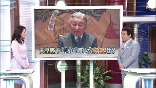 青山繁晴のニュースDEズバリ 2015 - 3 - 18  ( HD )
