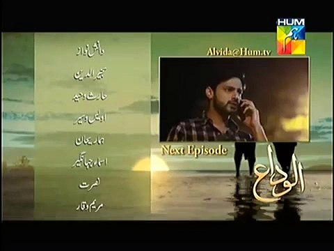 Alvida Episode 7 Promo Hum Tv Drama 18 March 2015