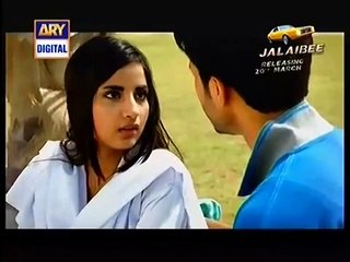 Rang Laaga Episode 2 Full on Ary Digital HQ 18 March 2015