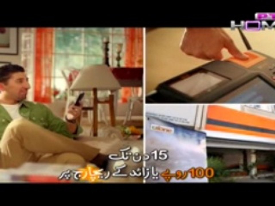 Jeena Dushwar Sahi Episode 16 on Ptv in High Quality 17th March 2015 - Iqraar Episode 21 On Geo tv in High Quality 17th March 2015 - www.dramaserialpk.blogspot.com,