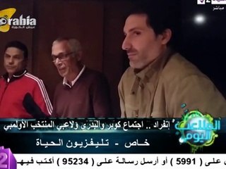 Download Video: إجتماع كوبر مع البدري و لاعبي المنتخب الأوليمبي