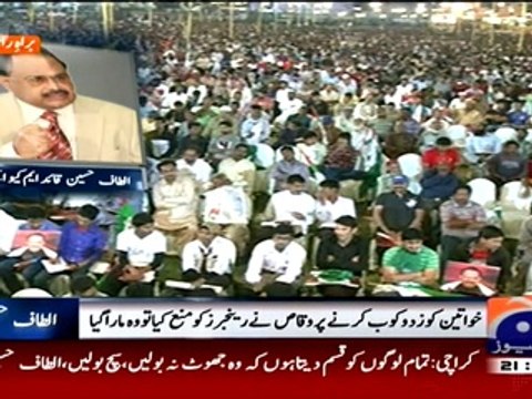 Geo News 9pm Bulletin – 18th Match 2015