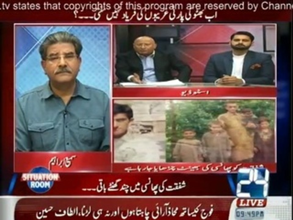 Situation Room - 18th March 2015