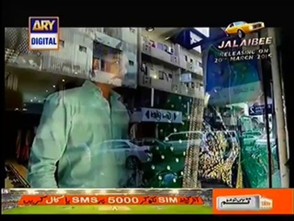 Dil e Barbaad episode 19