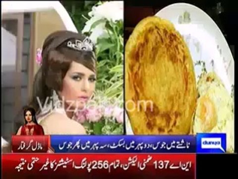 Model Ayyan Ali refuses to eat prisoners food, Police arranges fresh juice and biscuits for her