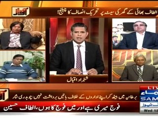 Download Video: Awaz (Kya MQM Kay Ghar Ki Nashsast PTI Lay Jaye Gi ) - 18th March 2015