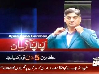 Apna Apna Gareban – 18th March 2015