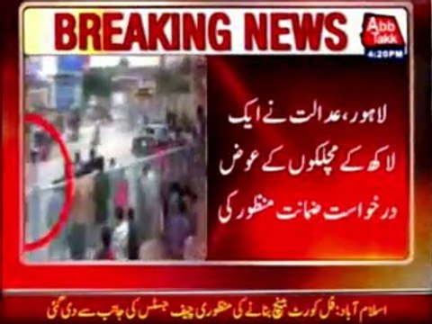 Lahore Maryam Safdar granted bail til March 24