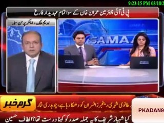 ALTAF HUSSAIN SPEECH WITH MEMBER OF MQM