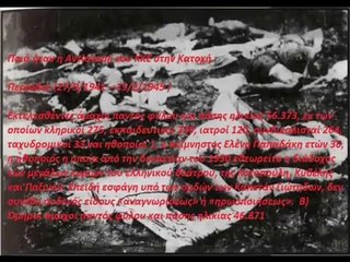 KKE : TO KOMMA TOY EΓΚΛΗΜΑΤΟΣ ΚΑΙ ΤΗΣ ΠΡΟΔΟΣΙΑΣ