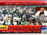 This Time Altaf Hussain Crossed All The Limits – Saying Shameful Things About Anchors Parents – EXCLUSIVE VIDEO
